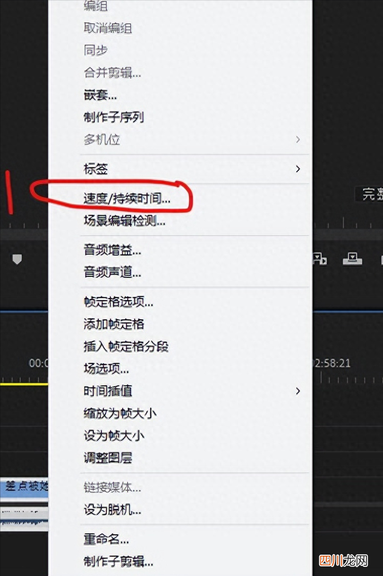音调和音阶的关系讲解 pr音高换挡器比率怎么换算