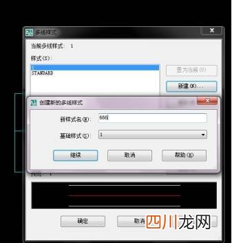 cad设置墙体的快捷命令分享 cad一键生成墙体快捷键