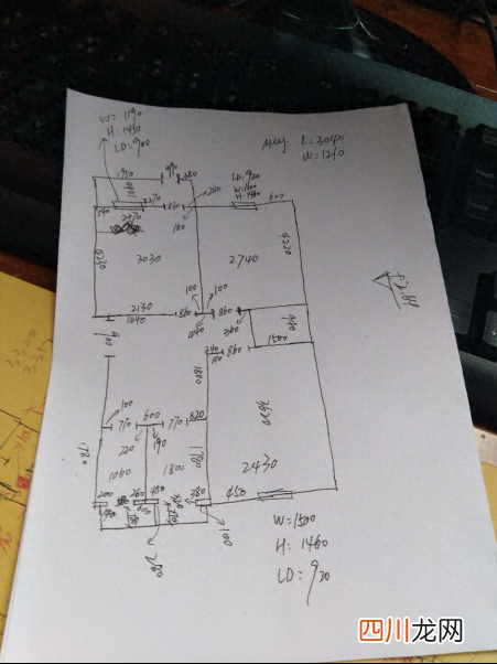 cad设置墙体的快捷命令分享 cad一键生成墙体快捷键
