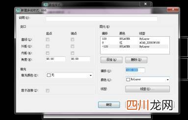 cad设置墙体的快捷命令分享 cad一键生成墙体快捷键
