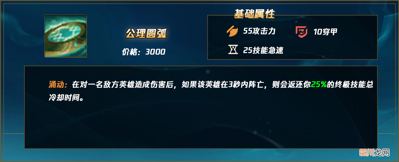 英雄联盟泰隆玩法详解 泰隆怎么出装伤害高