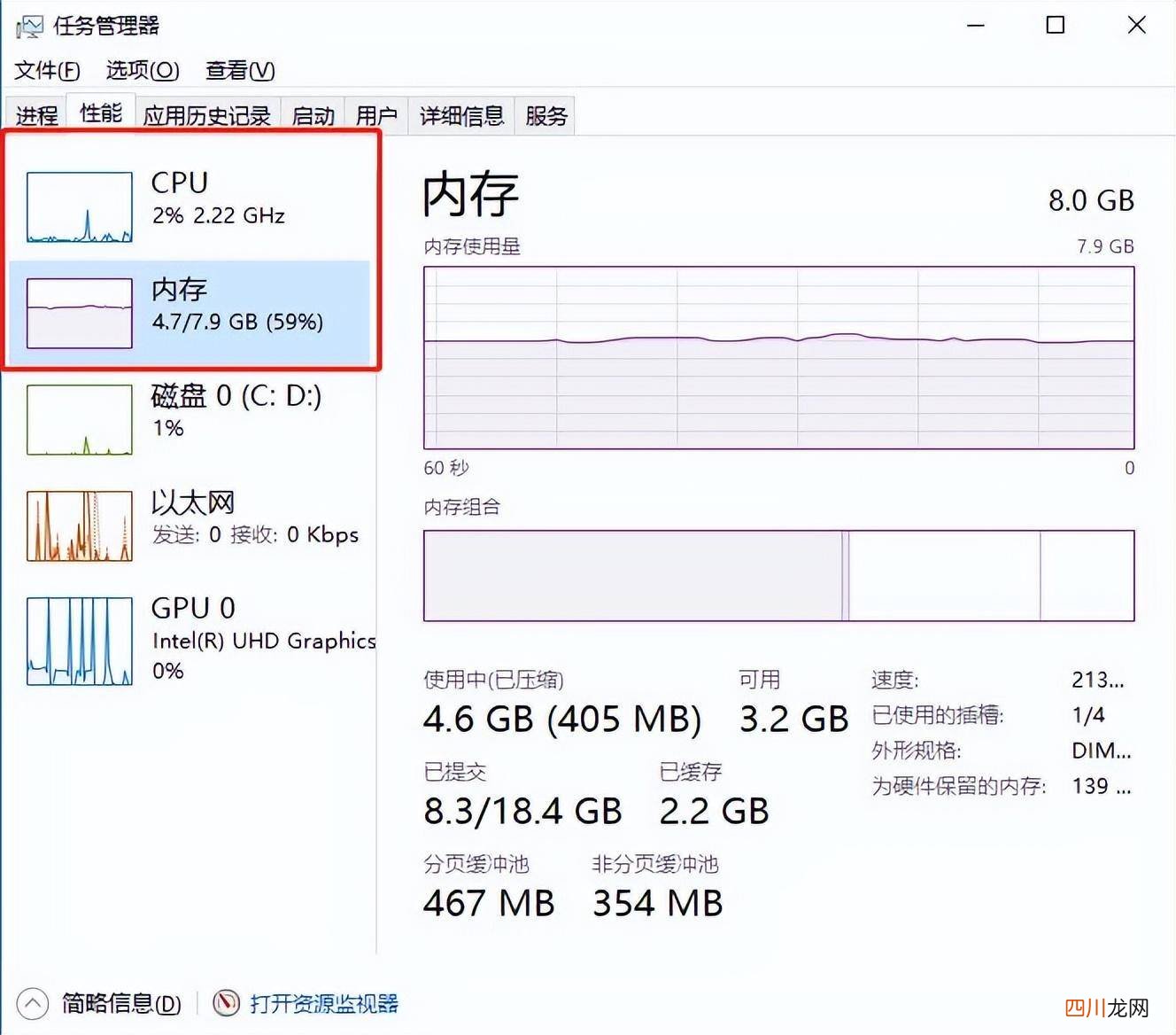 无缘无故卡屏死机解决技巧 电脑突然死机了什么情况