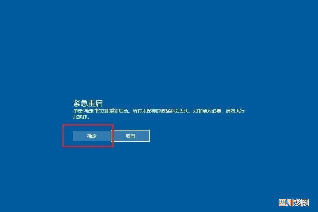 无缘无故卡屏死机解决技巧 电脑突然死机了什么情况