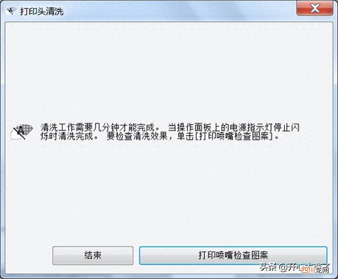 爱普生深度清洗步骤 爱普生喷墨打印机喷头堵塞解决方法
