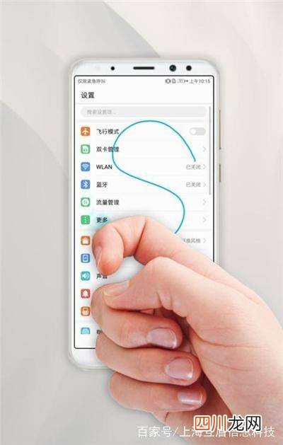 華為長截屏聊天記錄的方法 華為長截屏怎么使用