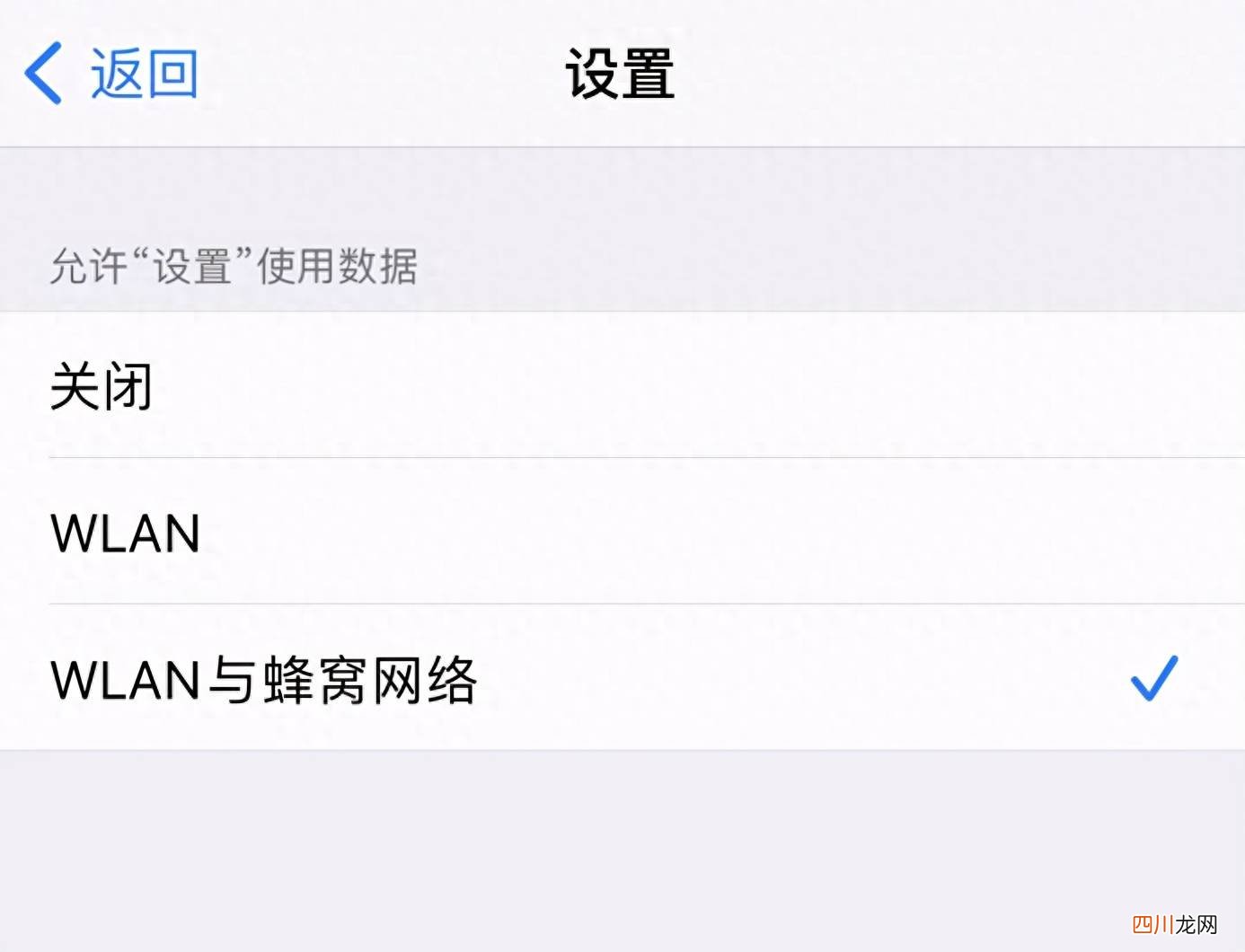 苹果id访问限制无法退出登录 appleid无法退出登录是什么原因