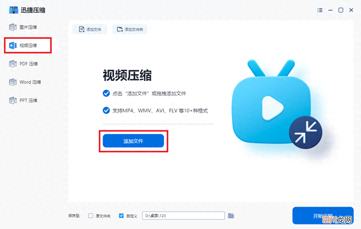 电脑视频剪辑免费软件使用功能 windows自带视频剪辑软件在哪