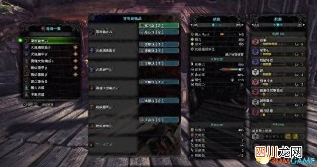 怪物猎人崛起斩味加成讲解 怪物猎人斩味对伤富的影响