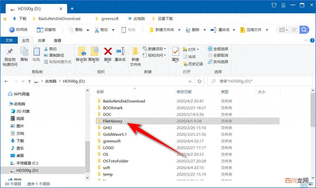 完全清理驱动器的后果讲解 如何删除dvd驱动器的文件