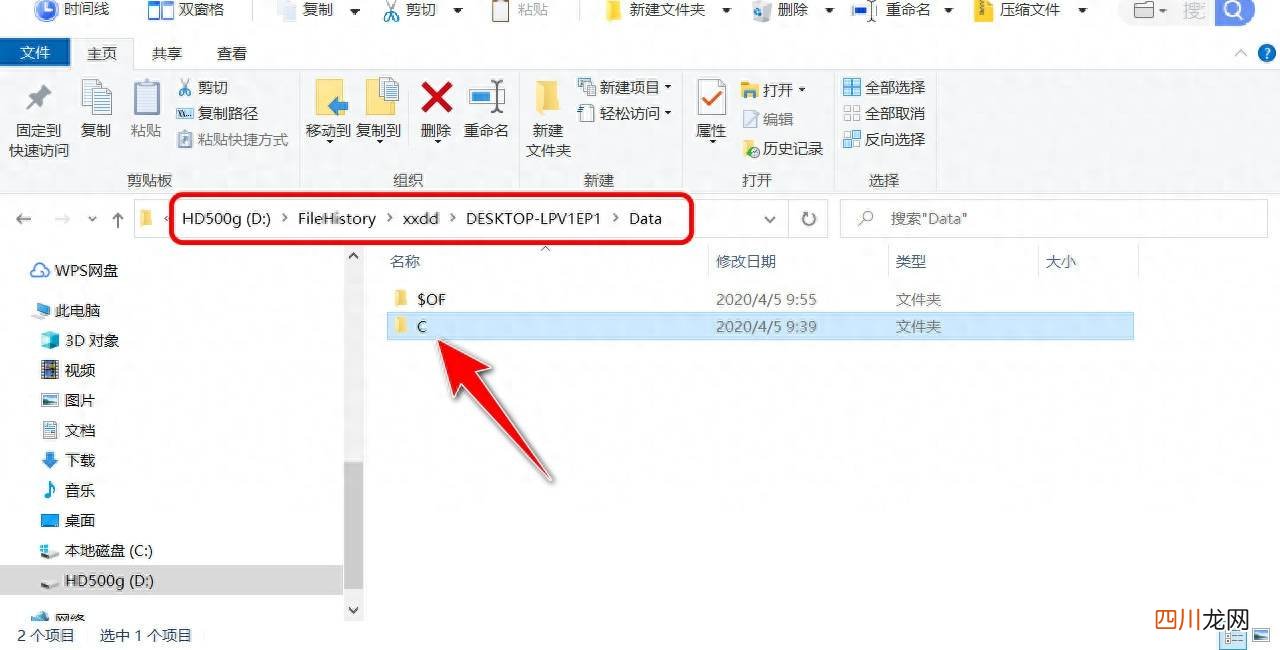 完全清理驱动器的后果讲解 如何删除dvd驱动器的文件