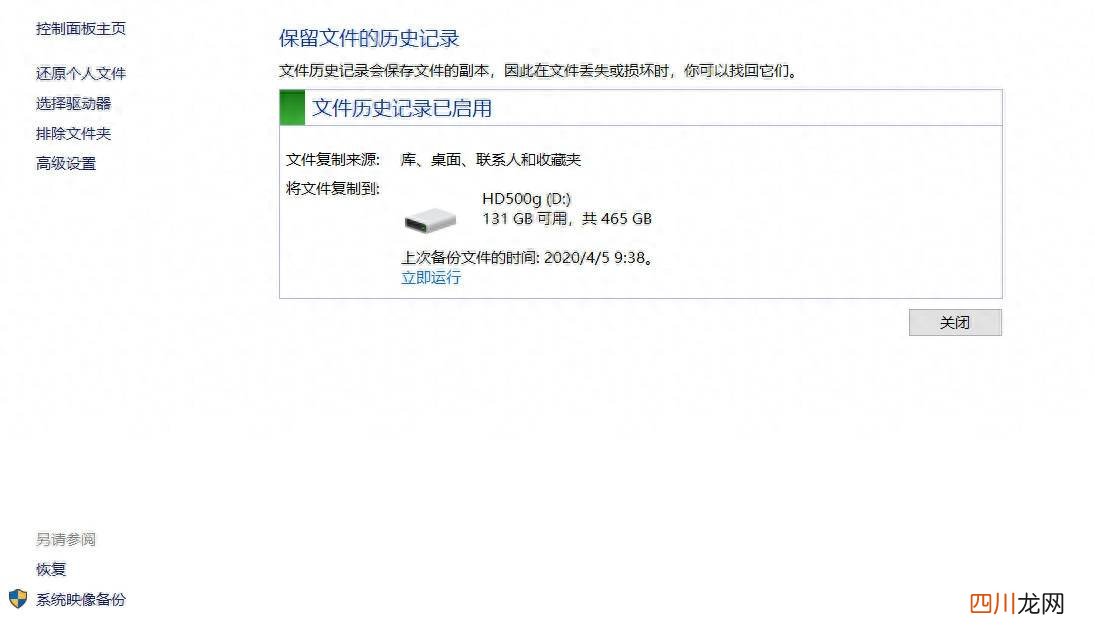 完全清理驱动器的后果讲解 如何删除dvd驱动器的文件
