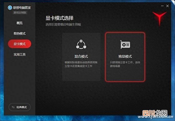 联想电脑启动bios设置步骤 联想笔记本怎么进入bios界面