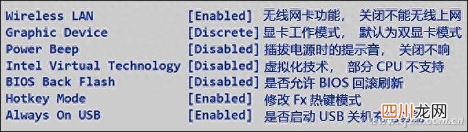 联想电脑启动bios设置步骤 联想笔记本怎么进入bios界面
