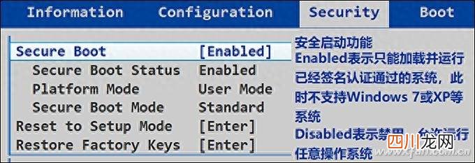 联想电脑启动bios设置步骤 联想笔记本怎么进入bios界面