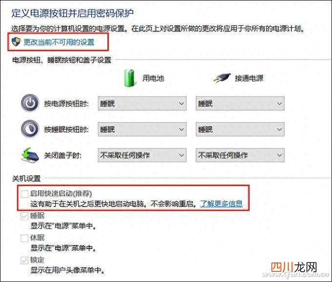 联想电脑启动bios设置步骤 联想笔记本怎么进入bios界面
