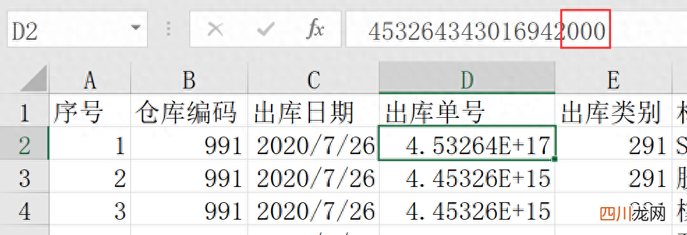 csv格式的应用领域 csv文件是什么格式