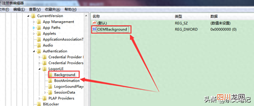 windows7开机锁屏壁纸设置教学 windows7开机画面怎么设置