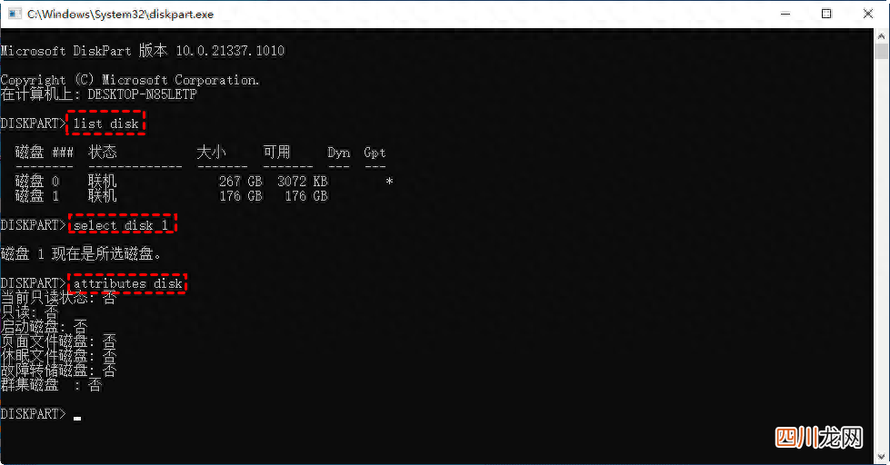 u盘一插上就提示格式化解决办法 u盘保护怎么格式化