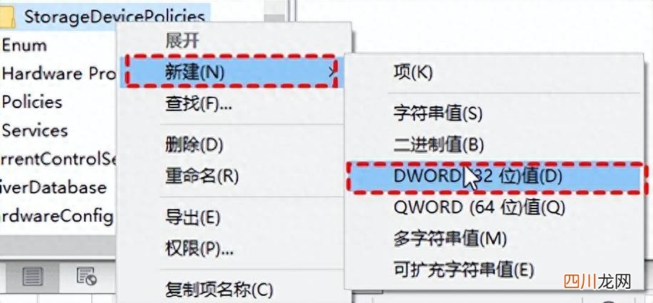 u盘一插上就提示格式化解决办法 u盘保护怎么格式化