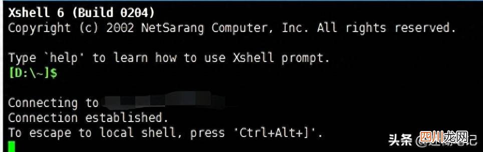宝塔Linux面板的安装配置 linux安装宝塔面板教程