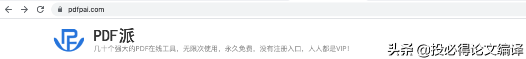 pdf修改编辑文字免费 pdf免费编辑在线
