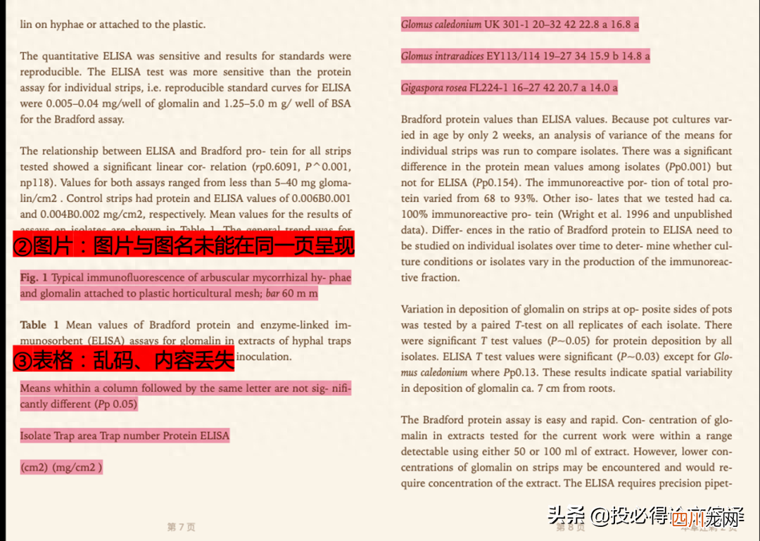pdf修改编辑文字免费 pdf免费编辑在线