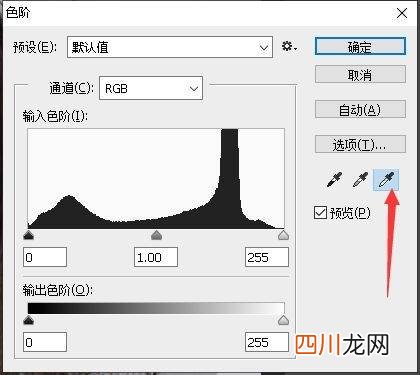 ps抠头发调整边缘教程 ps发丝抠图教程