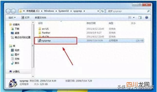 win10一键还原和重装系统 电脑怎么恢复出厂设置