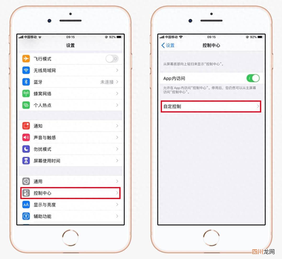 录屏提取文字的软件好用推荐 苹果录屏软件在哪里