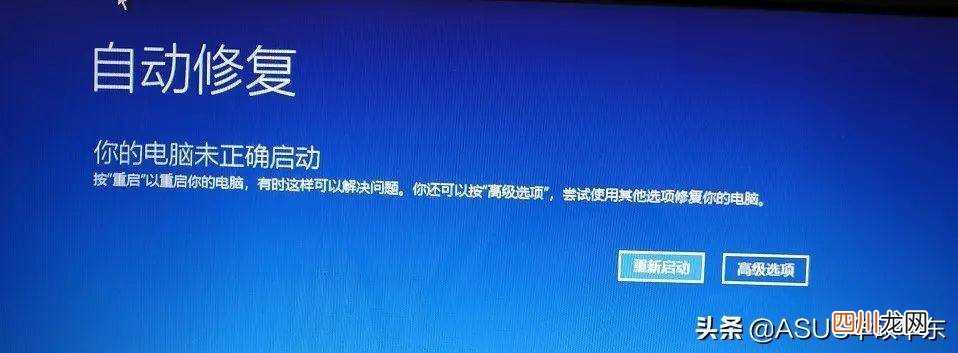 电脑进桌面就黑屏解决办法 电脑启动后黑屏进不了桌面怎么办