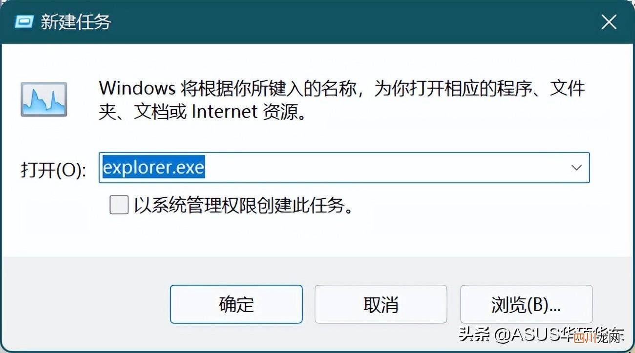 电脑进桌面就黑屏解决办法 电脑启动后黑屏进不了桌面怎么办
