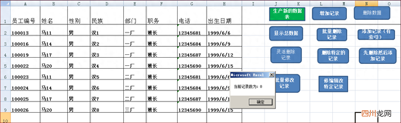SQL进阶的注意事项 sql批量修改数据类型