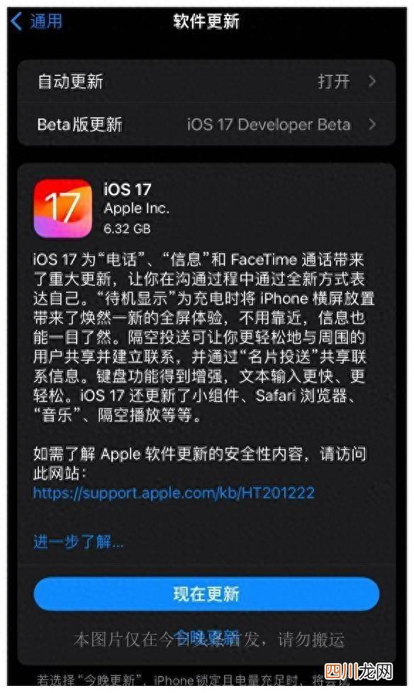 苹果手机官网报价大全 苹果参数对比官网