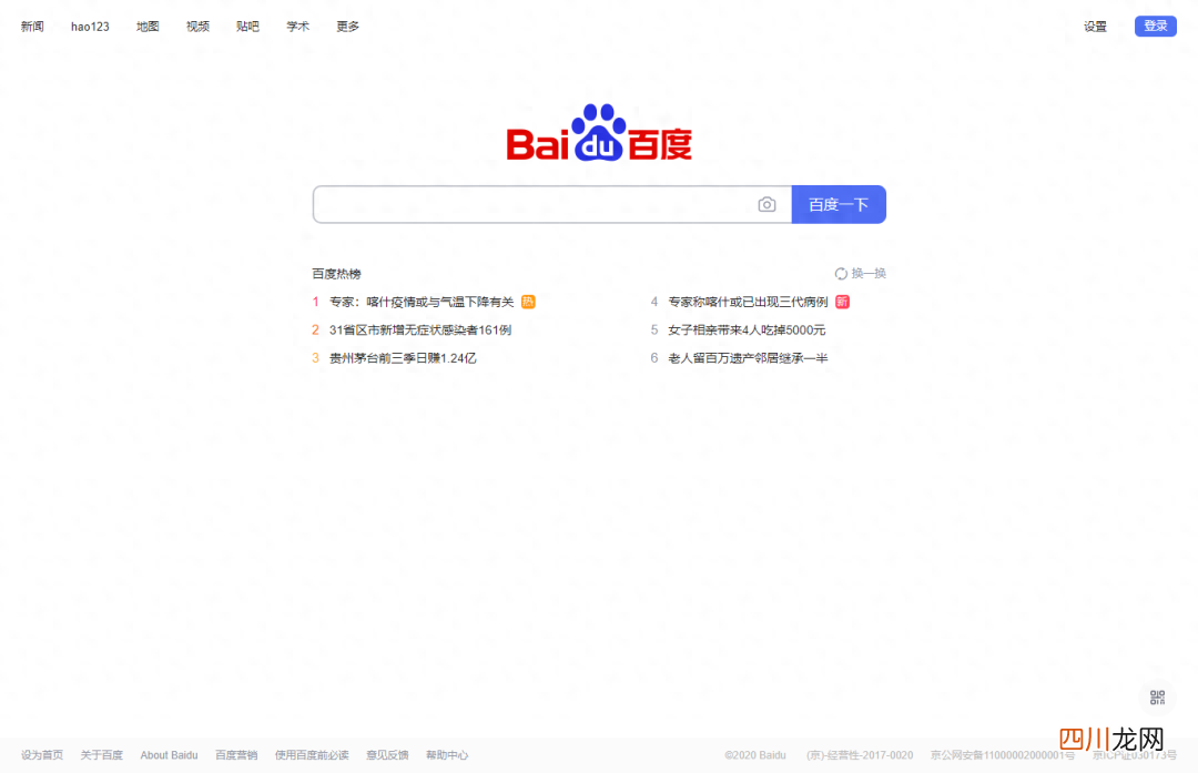 电脑最简单的截图方法分享 电脑如何截屏截图快捷键