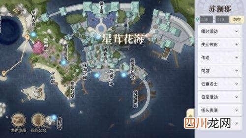 水母之梦通关方法分享 天谕手游水母之梦任务攻略