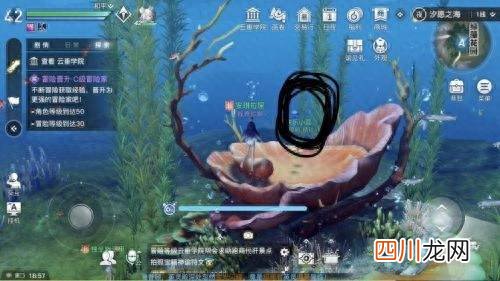 水母之梦通关方法分享 天谕手游水母之梦任务攻略