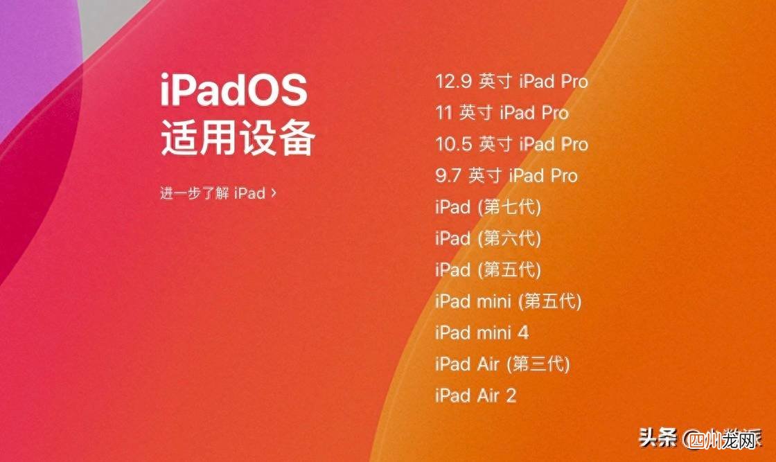 连接u盘详细步骤讲解 平板ipad可以插u盘吗