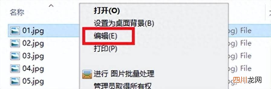 免费转换png的软件 png是什么格式图片怎么弄