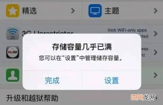 免费增加内存的方法介绍 手机内存小了怎么扩大