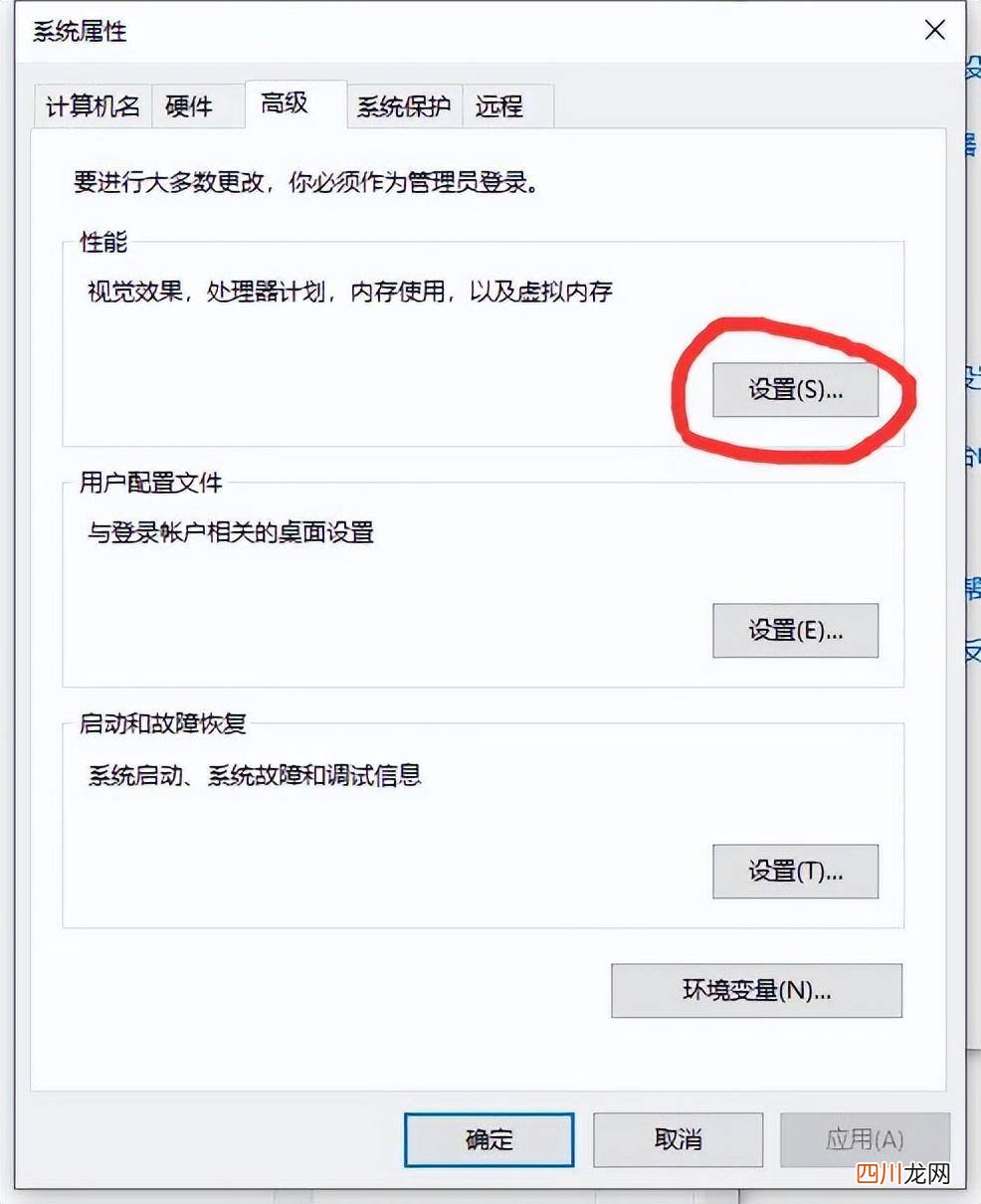 英雄联盟一载入就崩溃的原因 lol游戏崩溃tab键