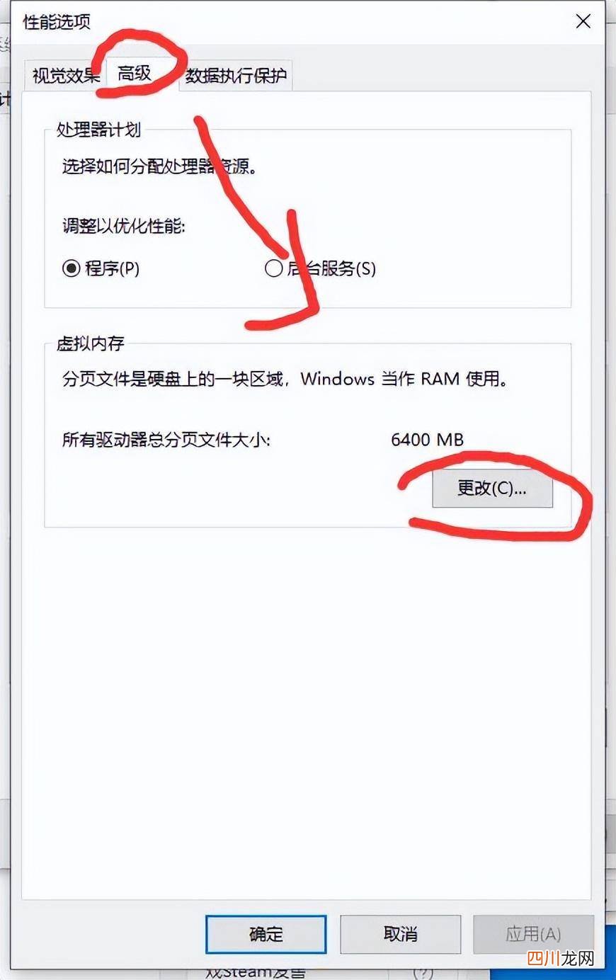 英雄联盟一载入就崩溃的原因 lol游戏崩溃tab键