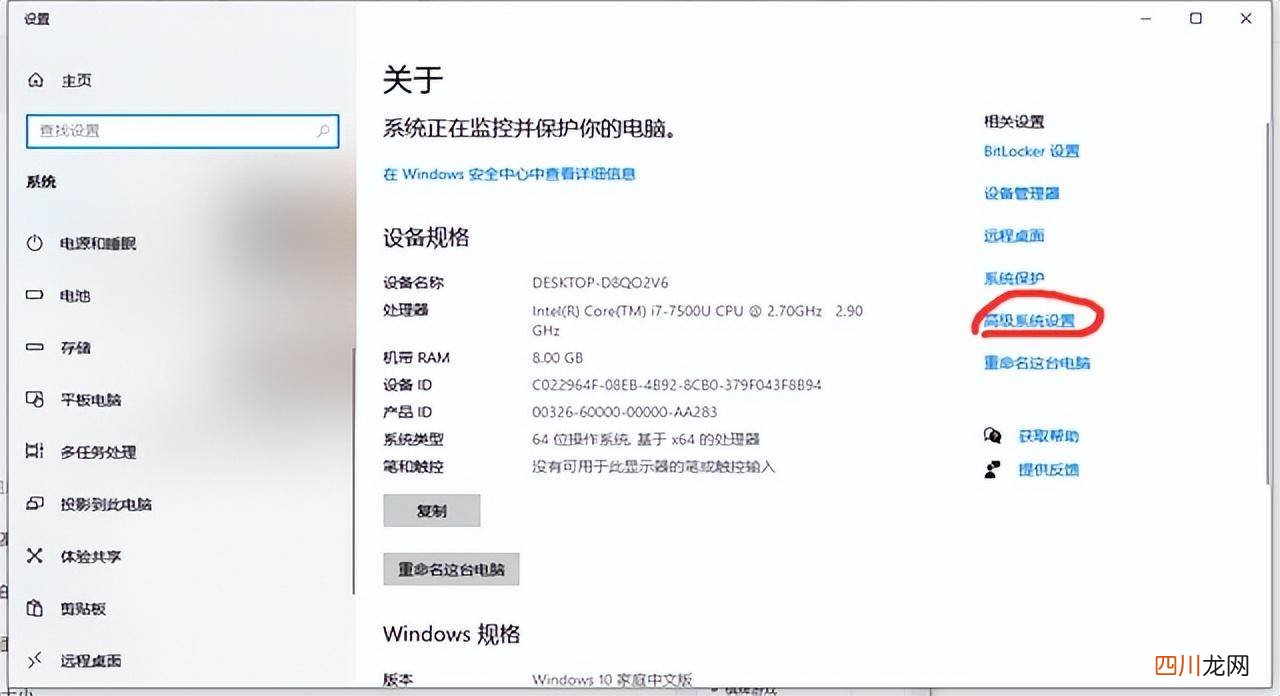 英雄联盟一载入就崩溃的原因 lol游戏崩溃tab键