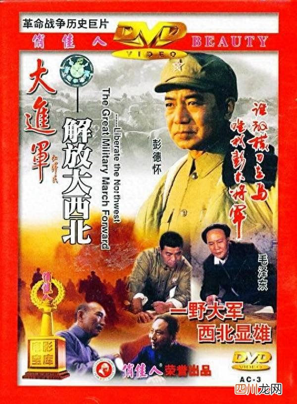 国产经典解放战争电影推荐 中国战争电影观看顺序