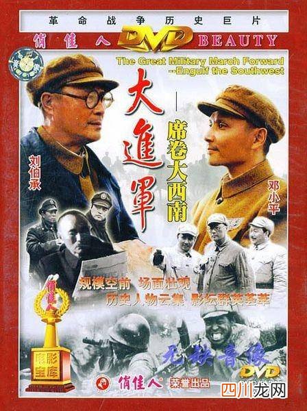 国产经典解放战争电影推荐 中国战争电影观看顺序