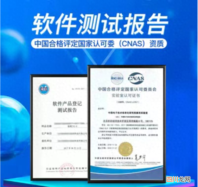 软件测试技术与项目教程 软件测试报告怎么弄