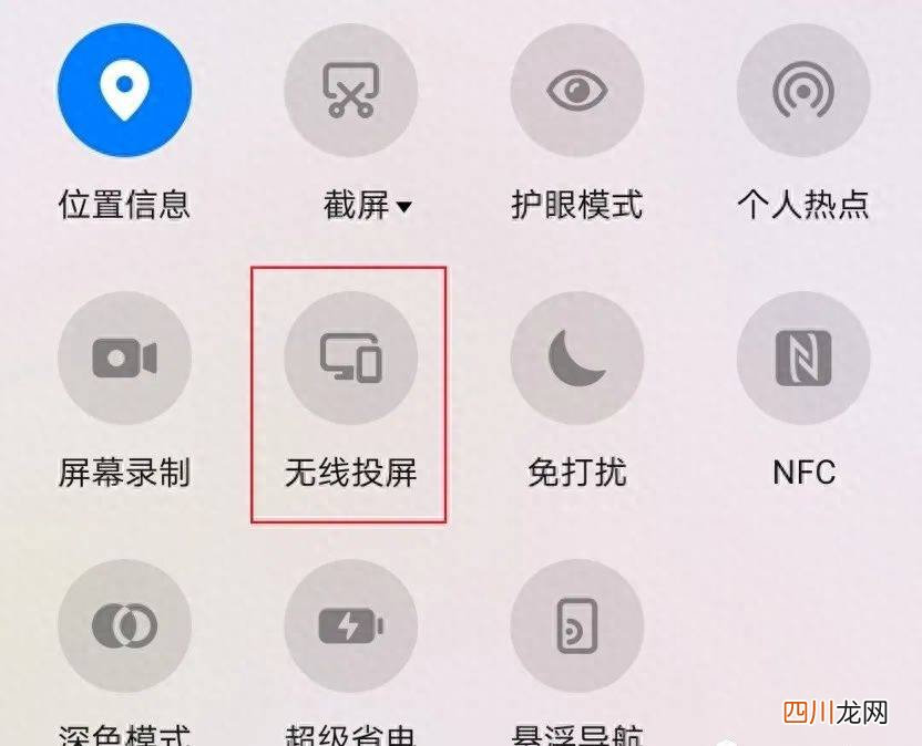 手机与投影仪连的最简单步骤 电视投影仪怎么连接手机
