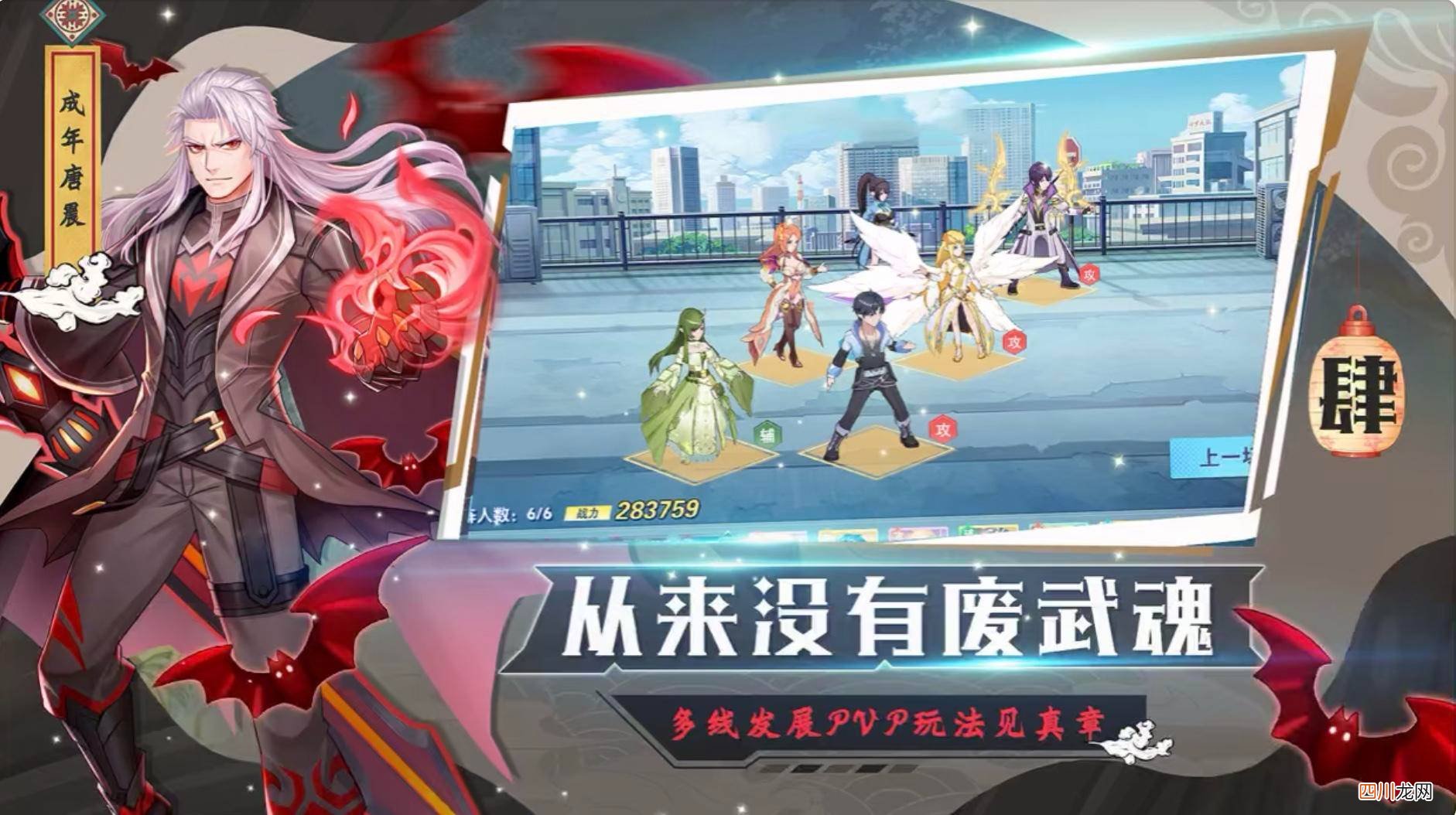 人气超高的游戏排行榜 斗罗大陆游戏哪个版本好玩
