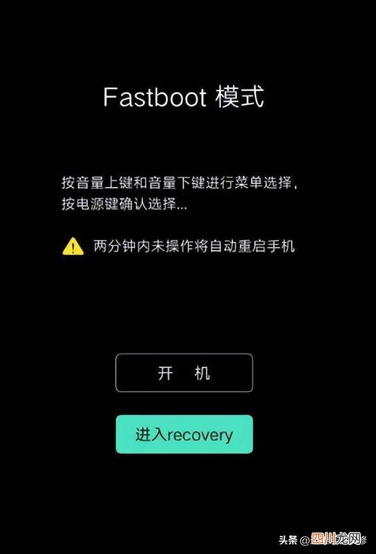 分享解除锁屏密码方法 密码忘了怎么办解开