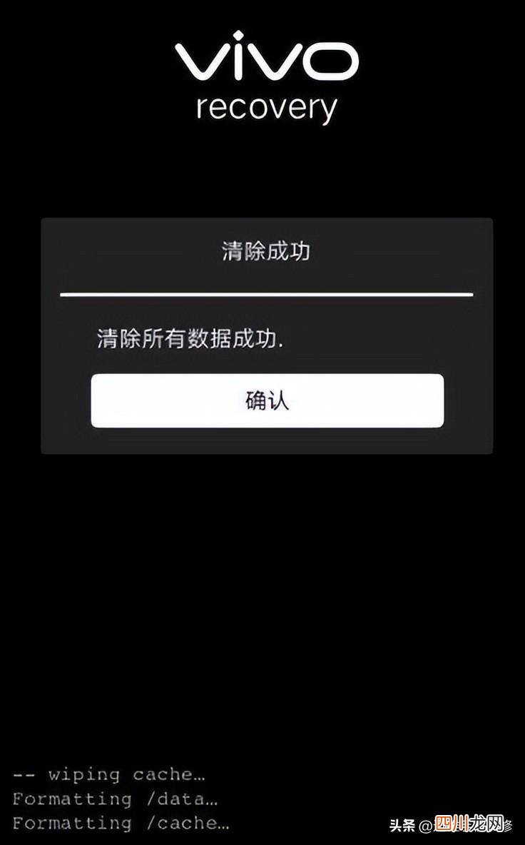 分享解除锁屏密码方法 密码忘了怎么办解开
