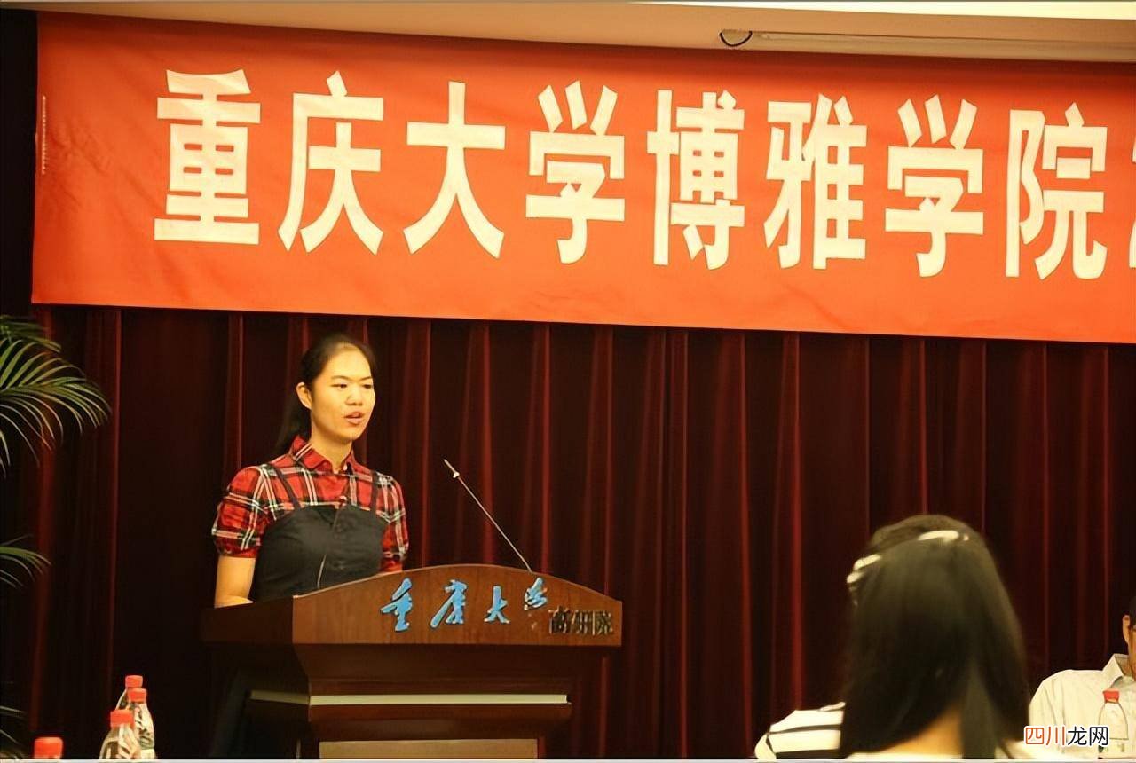 口碑最好的大学排行榜 重庆十大名校排名大学